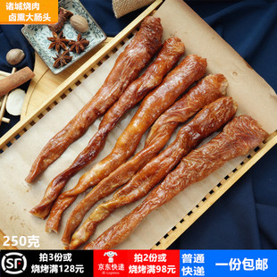 卤熏大肠头 诸城烧肉特产卤肥肠诸城烧烤熟猪大肠卤肉熟食250克