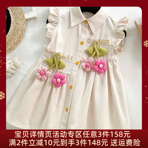 2025夏季新款洋气女童衬衫裙不规则无袖小女孩立体太阳花背心裙潮