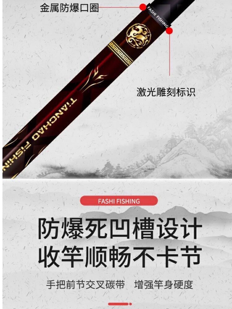 天潮神龙斩黑坑湖库碳素飞磕超轻超硬鲫鲤通杀鱼竿尺寸35h18h