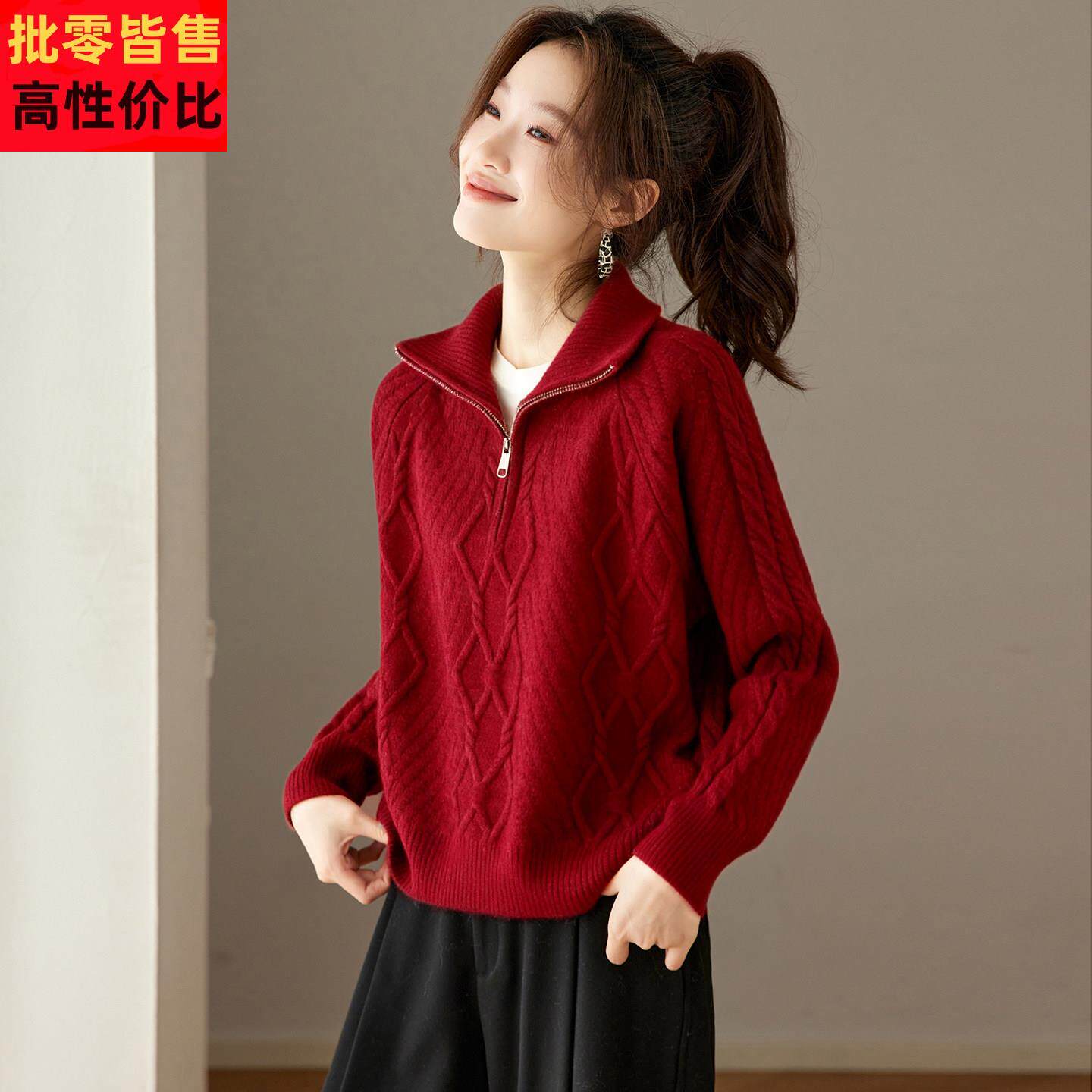 红色高领毛衣女款2026秋冬季新款超火减龄上衣时尚加厚针织打底衫