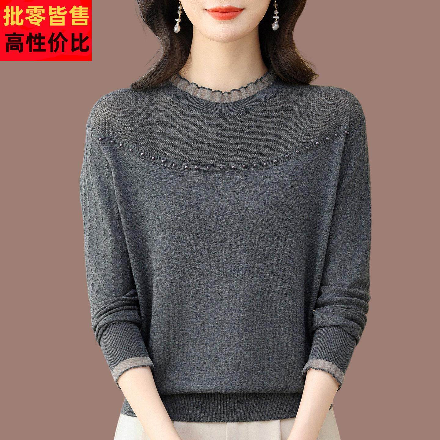 桑蚕丝长袖T恤女圆领洋派上衣2026春季新款妈妈宽松针织打底衫薄