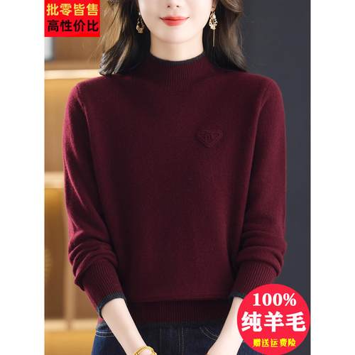 高档安哥拉红100纯羊毛衫女秋冬季半高领加厚小个子内搭打底上衣