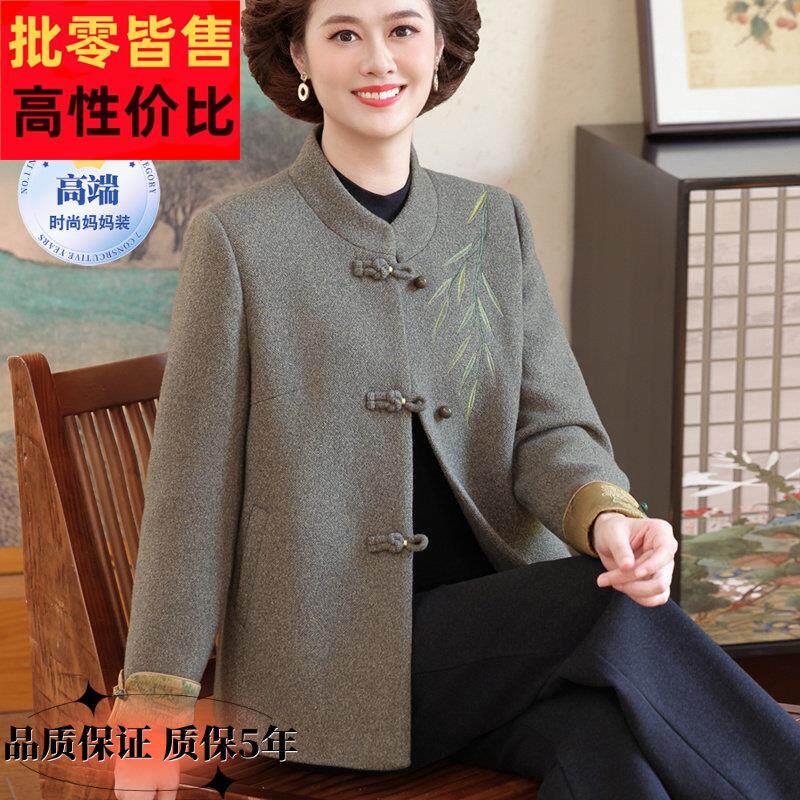 高端妈妈毛呢外套2025新款中老年女装春秋上衣高贵老年人呢子衣服