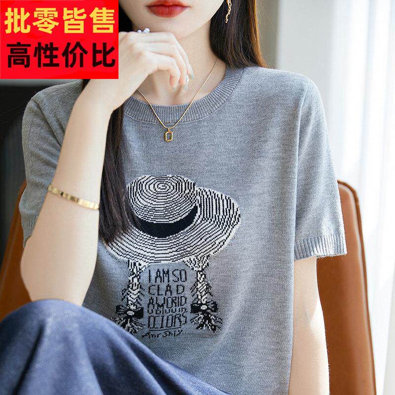 帽子提花短袖t恤女夏季2025新款打底衫洋派大尺码女装冰丝针织上