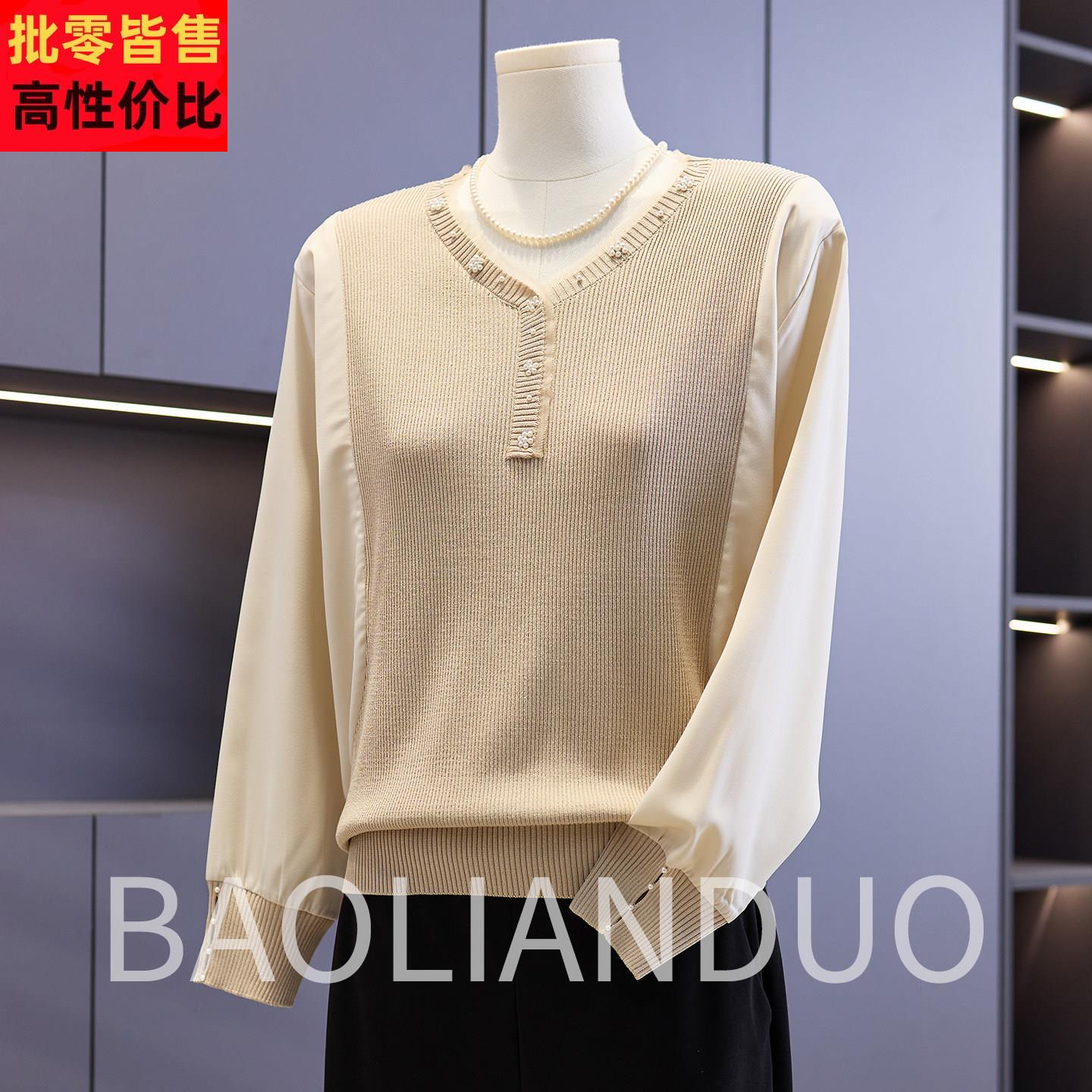 气质妈妈春装打底针织小衫中年女装纱袖T恤中老年春秋V领钉珠上衣