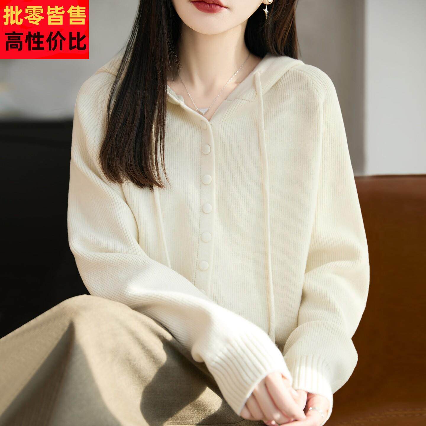 2026新款连帽卫衣纽扣针织开衫外套女春秋时尚女装上衣秋冬毛衣