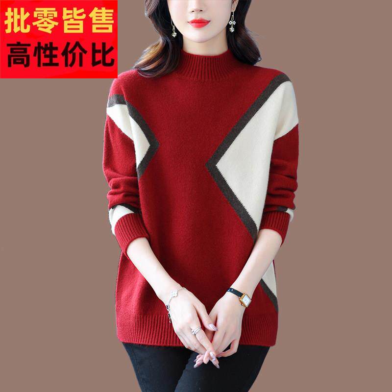 洋气大码红色羊毛衫毛衣女冬季半高领长袖打底衫上衣中长款遮屁股