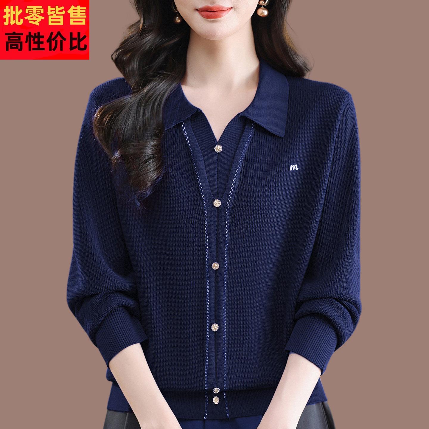 中年妈妈翻领上衣女2026新款春秋洋派减龄针织打底衫天丝长袖T恤
