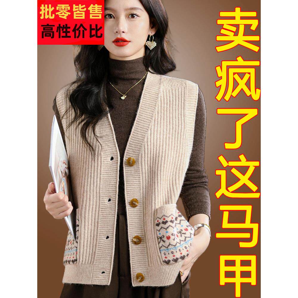 马甲女开衫外套2025年春秋新款中年轻妈妈外搭针织羊毛衣背心披肩