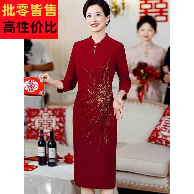 喜婆婆婚宴改良旗袍连衣裙结婚妈妈喜服丈母娘高贵刺绣礼服小个子
