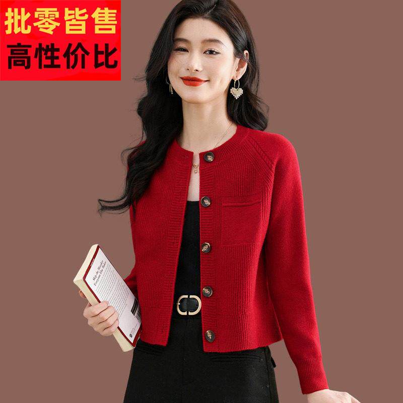 羊毛针织开衫女春秋新款高腰配裙子红色外搭上衣短款宽松毛衣外套