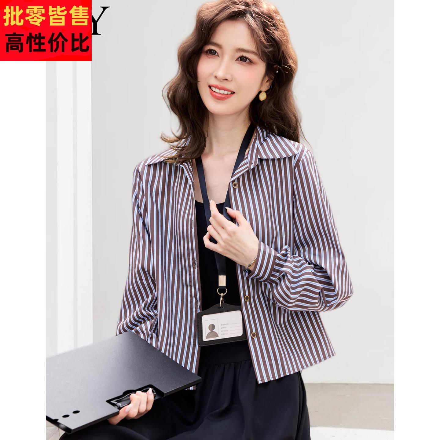 2026春装新款复古条纹休闲翻领显瘦衬衫飘带小个子经典百搭上衣女