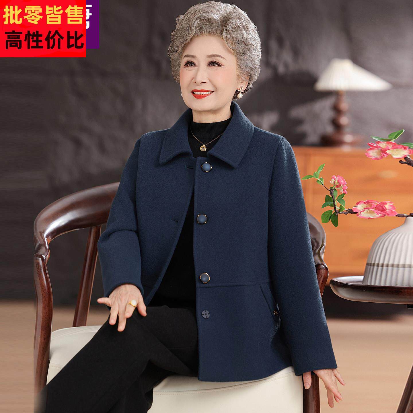 中老年人奶奶秋冬装长袖毛呢外套女阔太太高贵妈妈装翻领呢子上衣