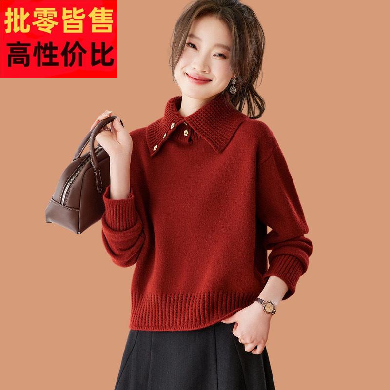2026新款跨年红色高领毛衣女秋冬超好看显瘦羊毛打底衫上衣配裙子