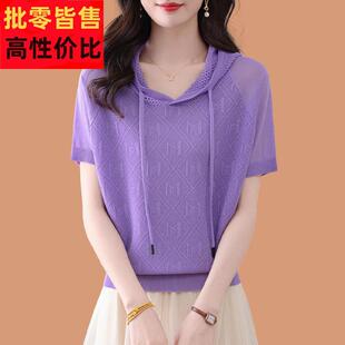 连帽冰丝针织短袖t恤女夏季薄款休闲卫衣宽松桑蚕丝带帽打底上衣