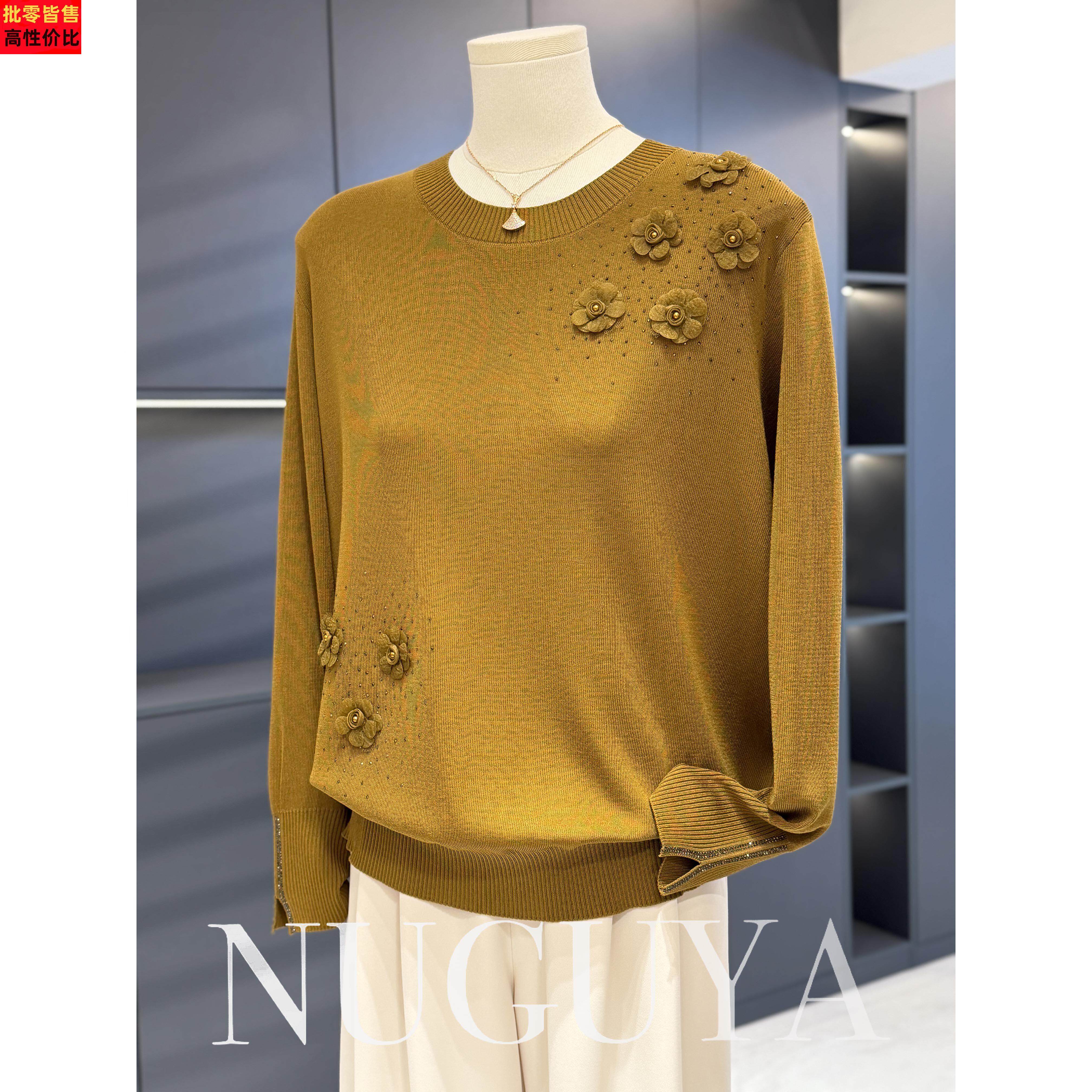 时尚洋气妈妈装针织衫女套头2026春装新款上衣气质百搭中老年打底