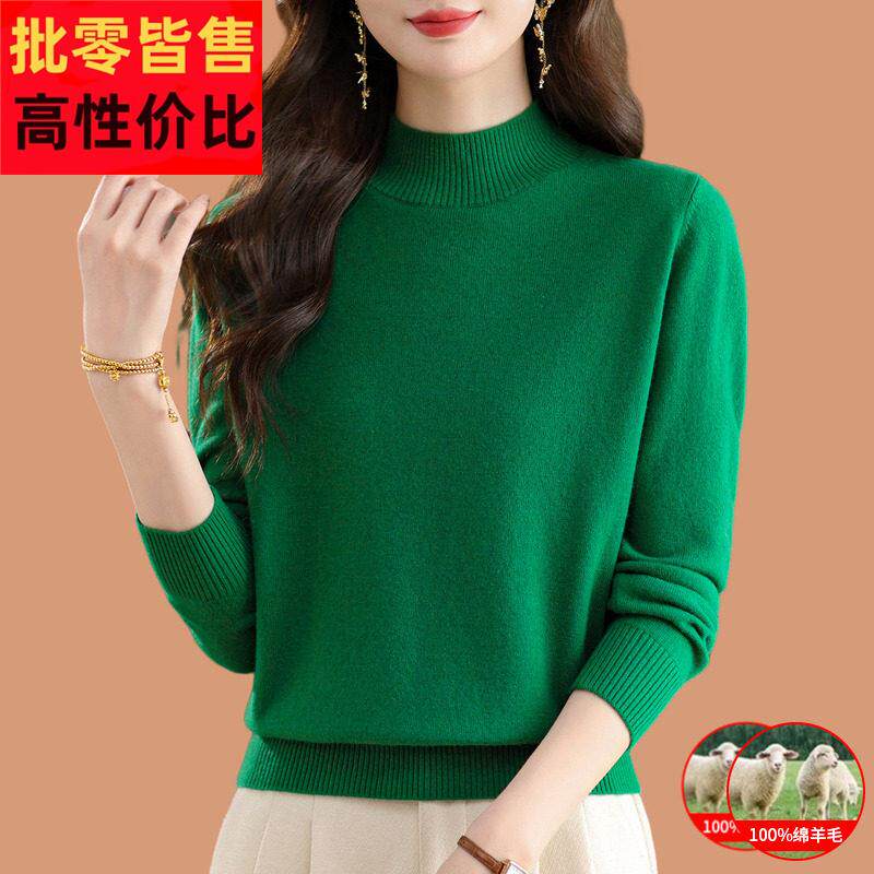 高级感%羊毛打底衫秋冬洋气妈妈绿色半高领短款毛衣女2025新款