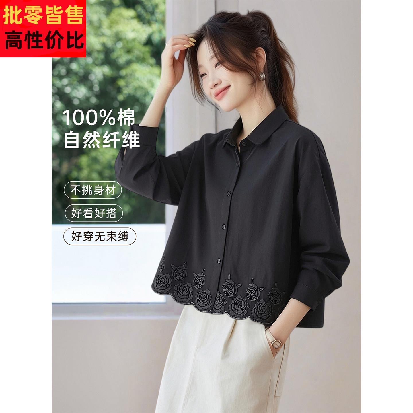 高级感气质长袖纯棉衬衫女2026新款春秋季可单穿短款高腰衬衣小衫