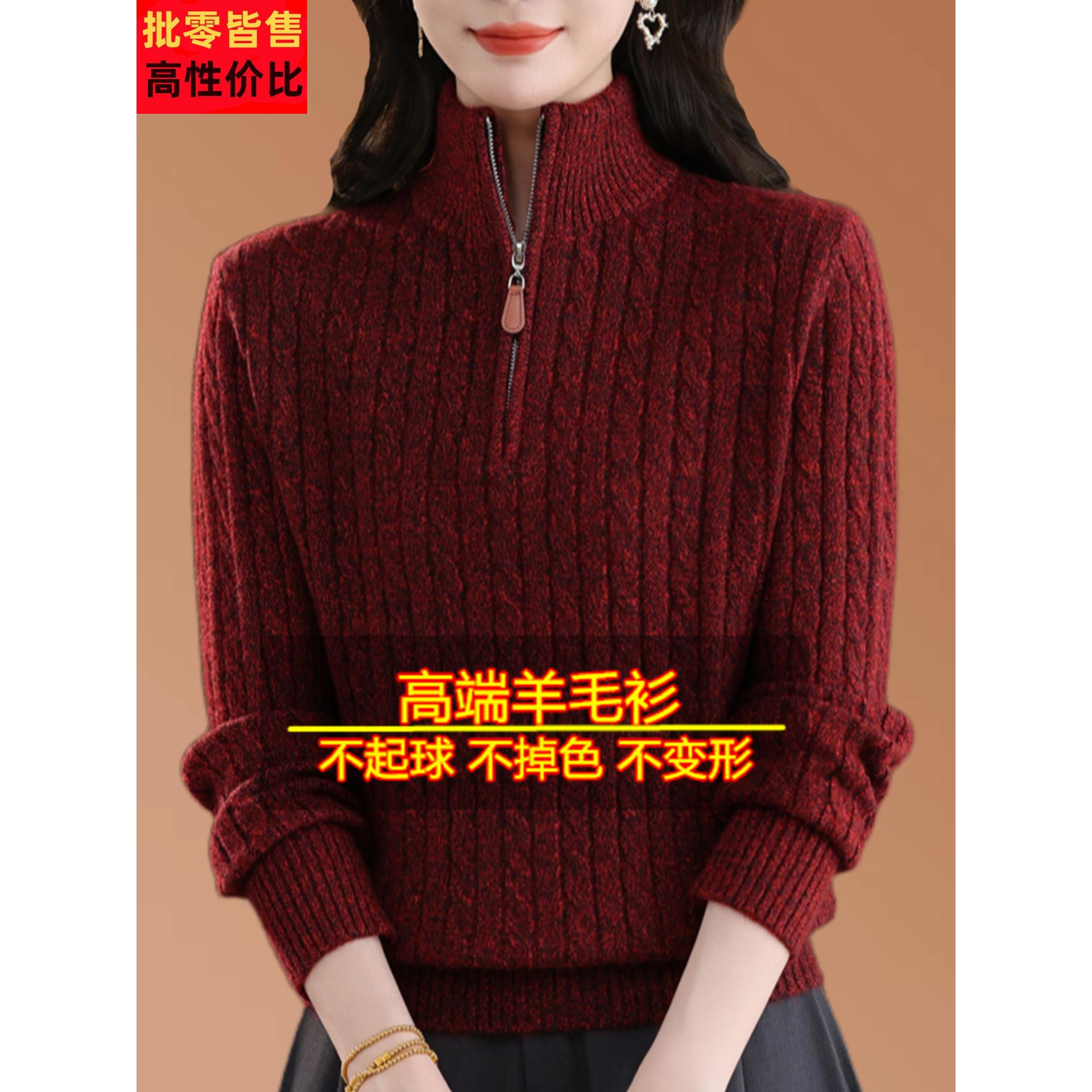 2025新款外穿毛衣女秋冬高级感半高领套头打底衫宽松慵懒羊毛衫厚
