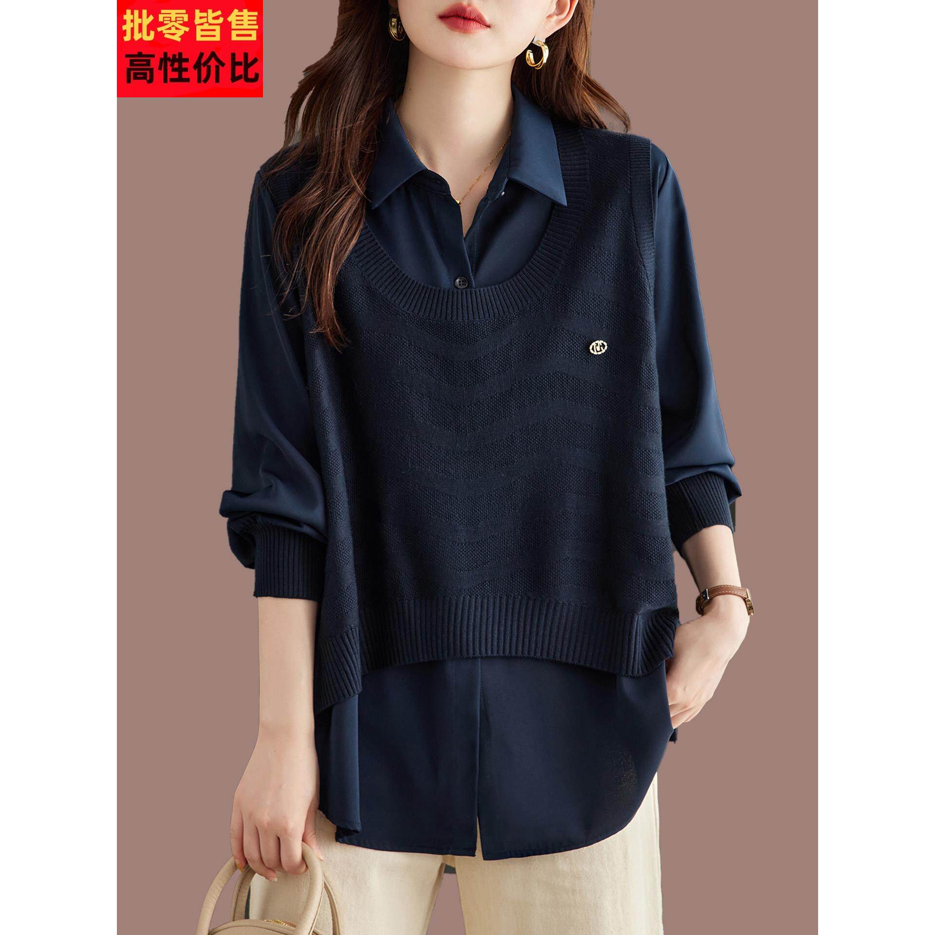 羊毛衫女假两件2025秋季新款宽松拼接针织上衣韩版衬衣领打底衫