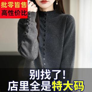 胖mm秋冬大码半高领女士毛衣遮肚子显瘦上衣高级感内搭针织打底衫