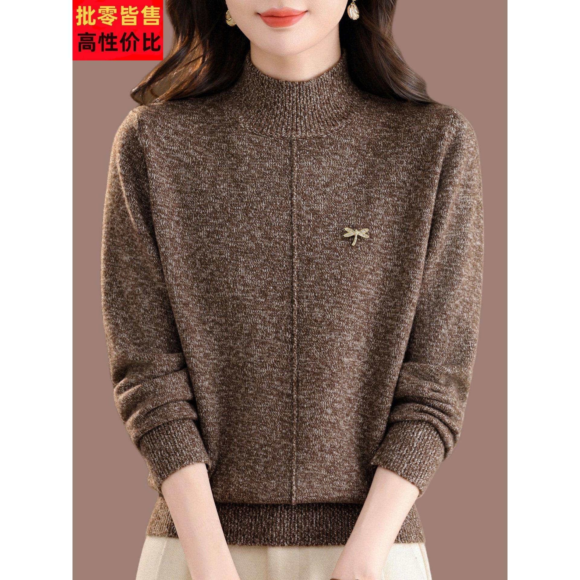 中年妈妈半高领毛衣女2025新款秋冬季洋气内搭加厚针织打底羊毛衫,女装/女士精品,毛衣,淘宝优惠券,粉丝福利购,淘宝优惠卷