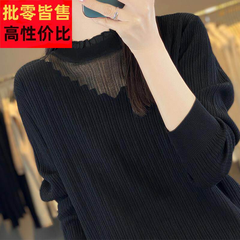 黑色蕾丝打底衫女春秋2025新款内搭木耳边上衣高级感秋冬大码毛衣