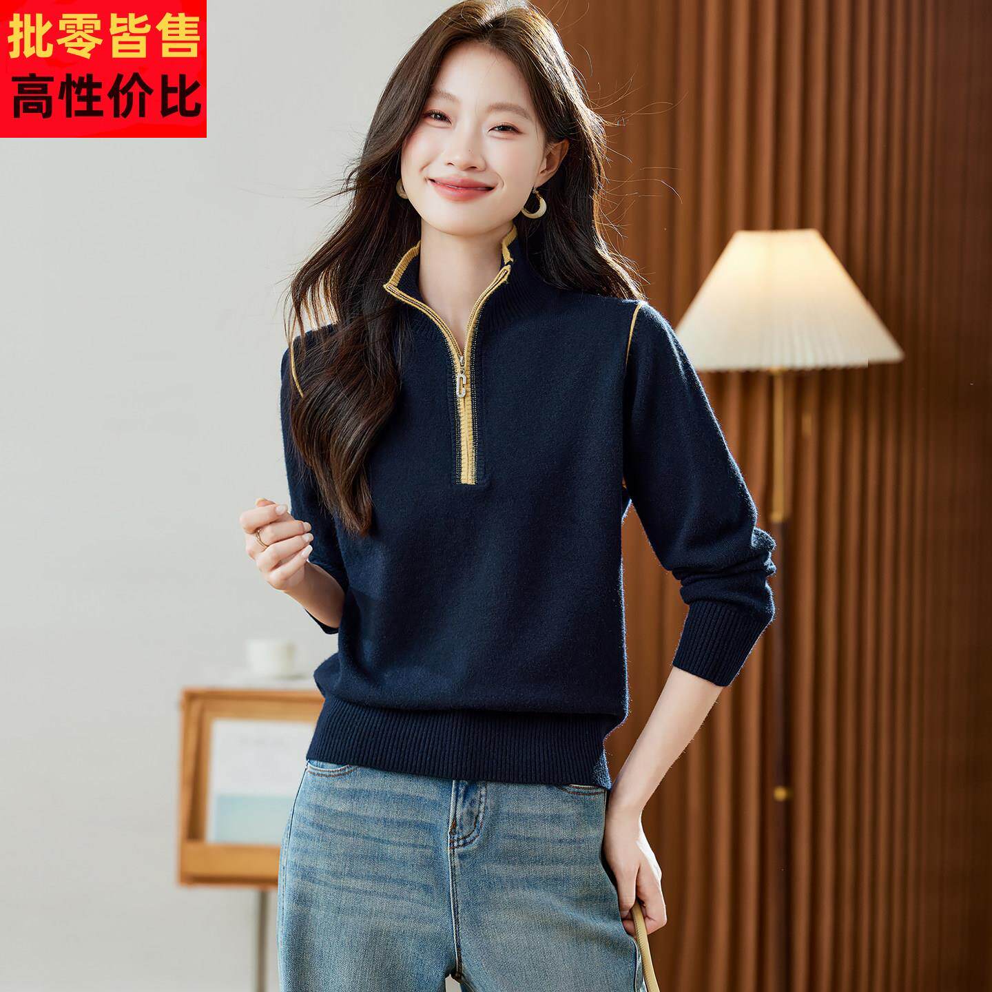 中高领半拉链针织衫女时尚拼色洋气毛衣上衣秋冬宽松显瘦立领套头