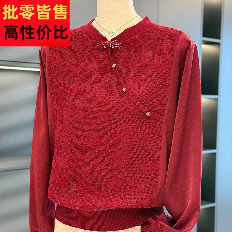 时尚洋气中国风妈妈装针织衫女套头秋装新款上衣气质中老年打底衫