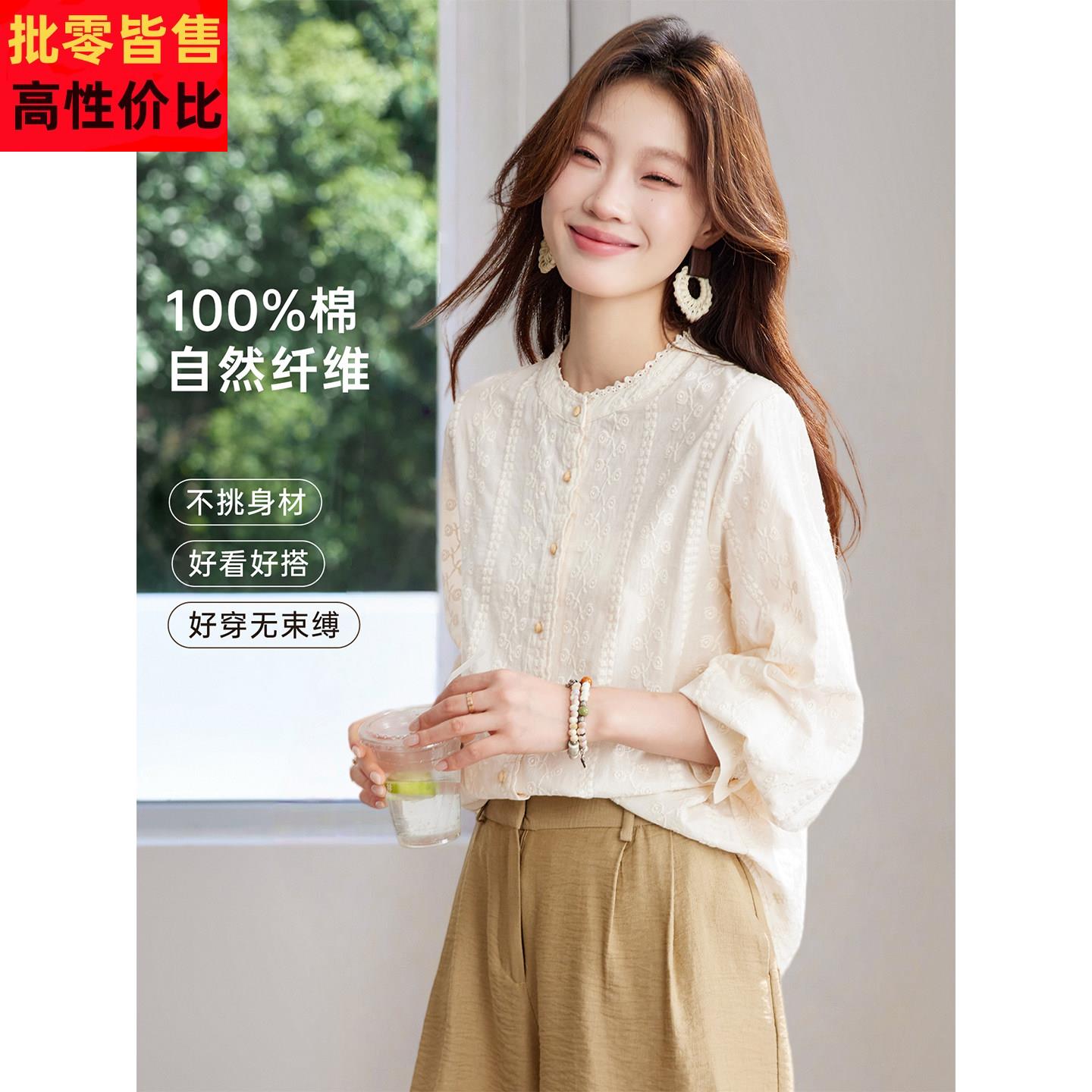 轻奢高级感气质刺绣纯棉衬衫上衣女2026新款春秋宽松慵懒衬衣小衫