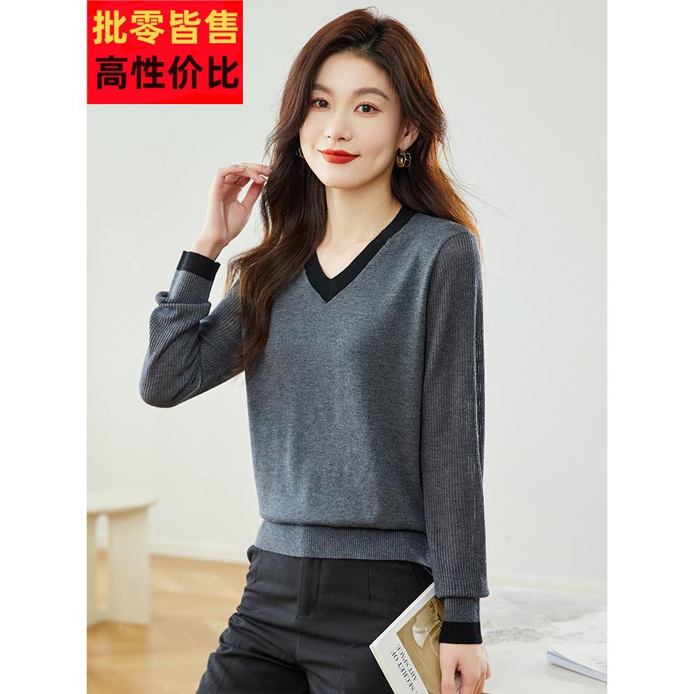 桑蚕丝V领长袖t恤针织衫女式针织衫2025春秋季新款薄内层衬衫上衣