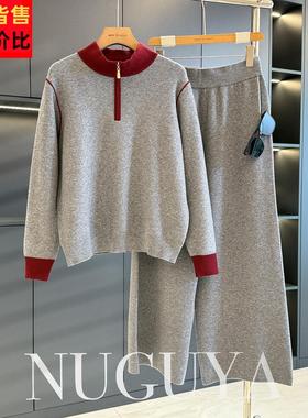 时尚休闲妈妈装针织衫套装秋装新款衣服气质百搭中老年开衫两件套