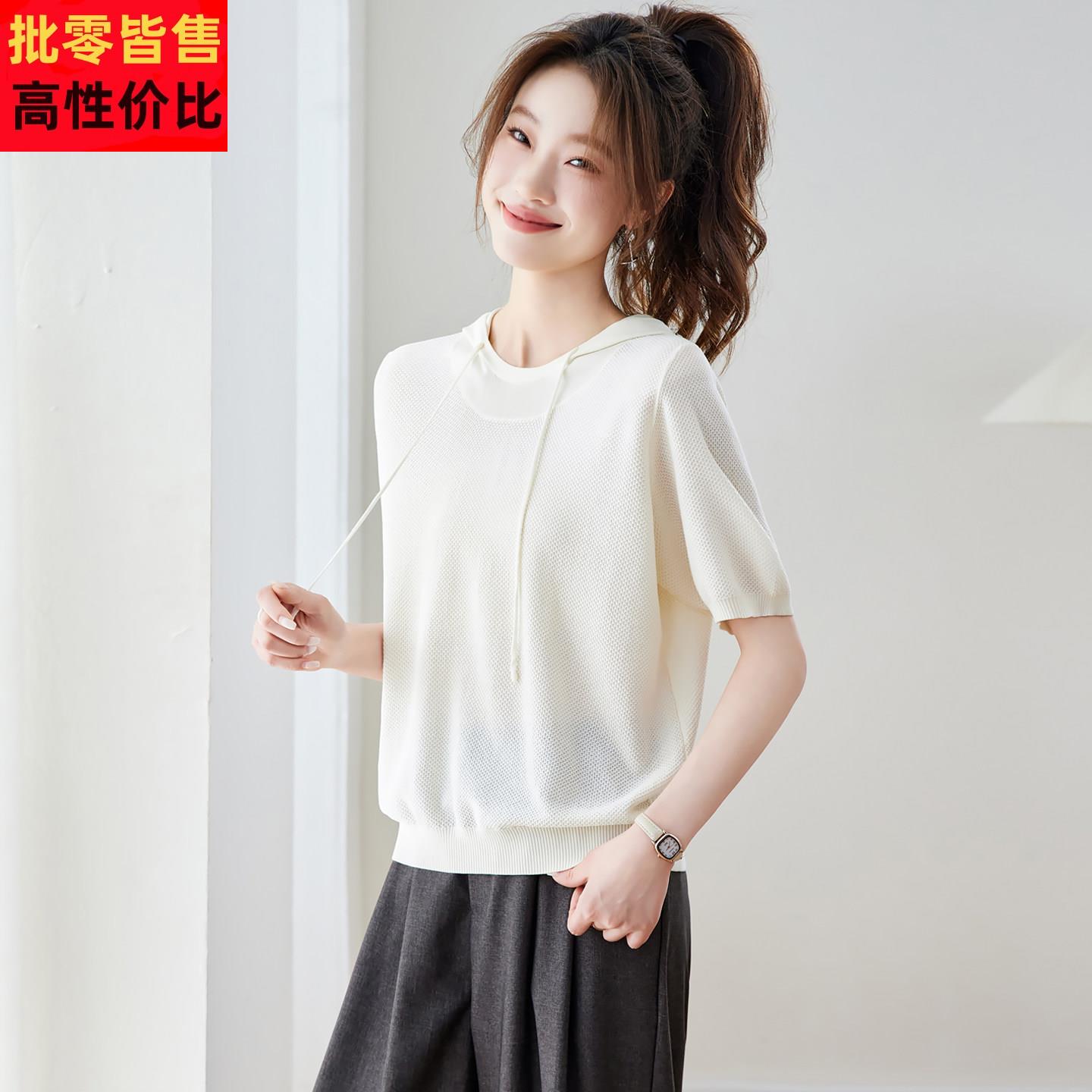 连帽针织短袖t恤女2026夏季新款白色宽松显瘦遮肚子薄款冰丝上衣