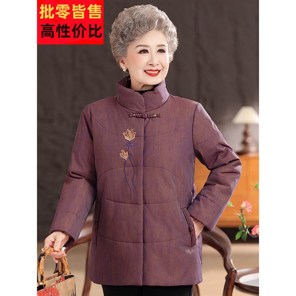 奶奶冬装新中式棉服外套老年人妈妈中长款棉衣羽绒棉太太棉袄衣服