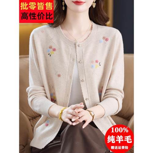100纯羊毛开衫女圆领妈妈毛衣中老年人春秋外套宽松大码针织上衣