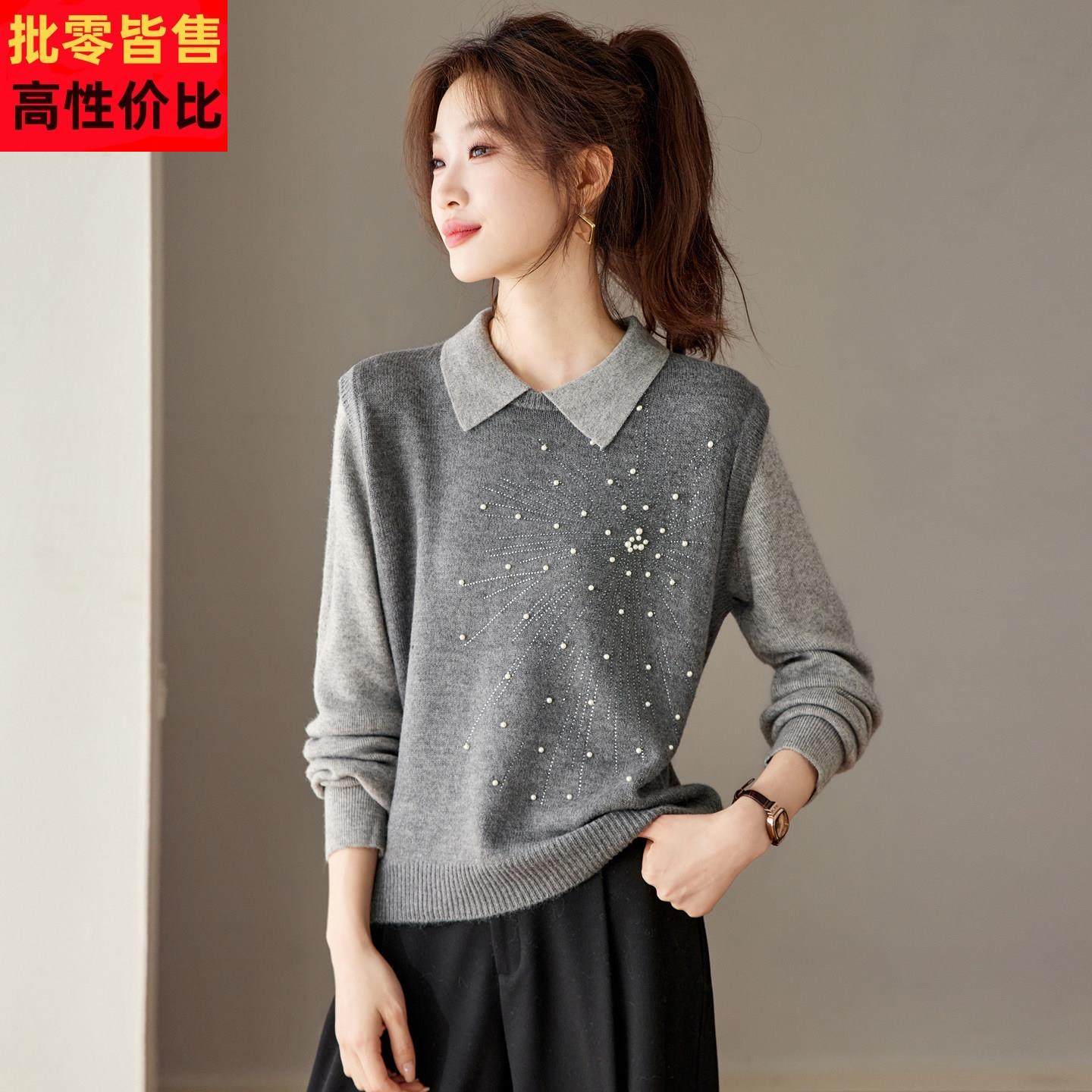 拼色假两件套头针织衫高级感钉珠翻领时尚内搭毛衣显瘦气质打底衫