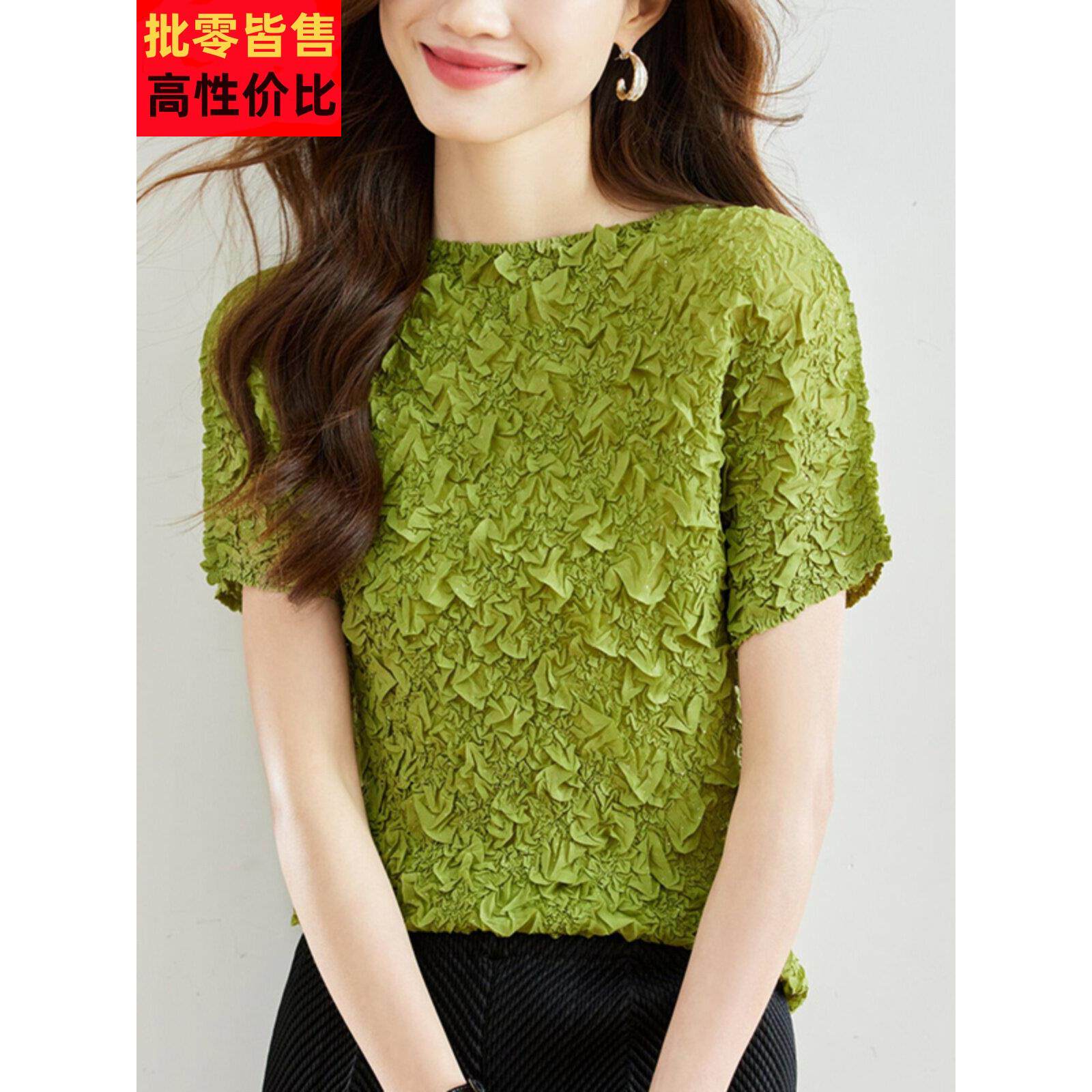 三宅褶皱短袖女式t恤夏季新优雅修身弹力底衫时尚修身上衣短款