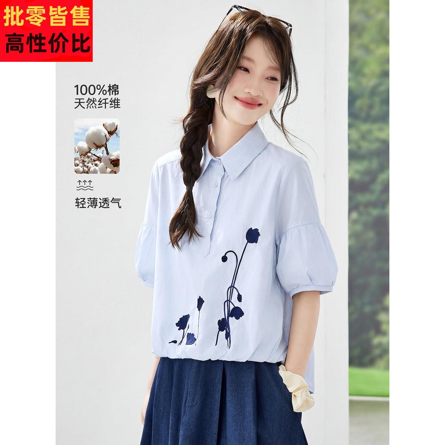 2026新款夏季超好看的中袖衬衫上衣女韩系宽松重工刺绣棉衬衣小衫