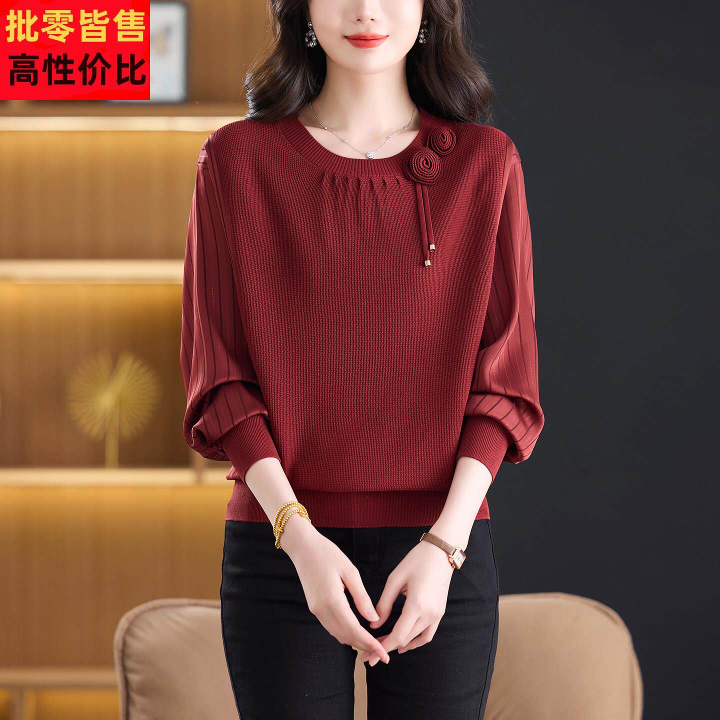 洋气妈妈桑蚕丝长袖针织衫女春秋大码宽松圆领花朵时尚百搭薄上衣