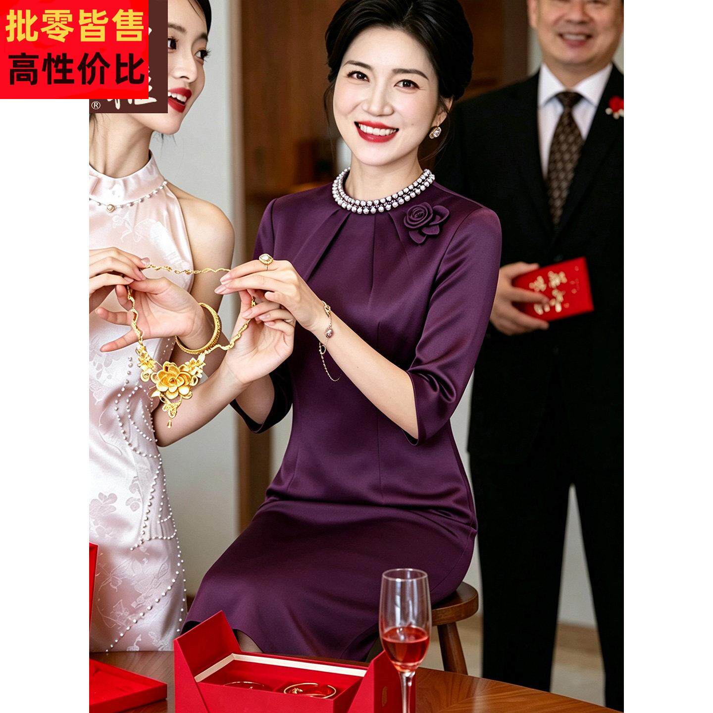 七分袖妈妈装婚礼喜婆婆绸缎钉珠旗袍裙高贵气质中长款礼服连衣裙