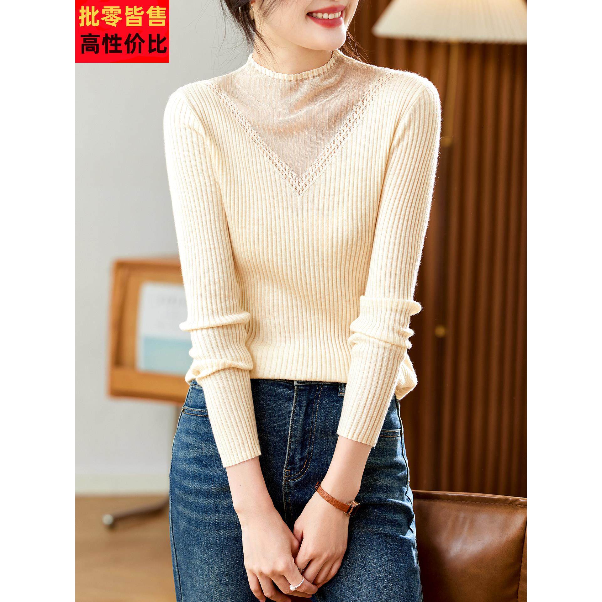 半高领蕾丝拼接针织衫女秋冬季羊毛衫修身内搭打底衫薄款毛衣上衣