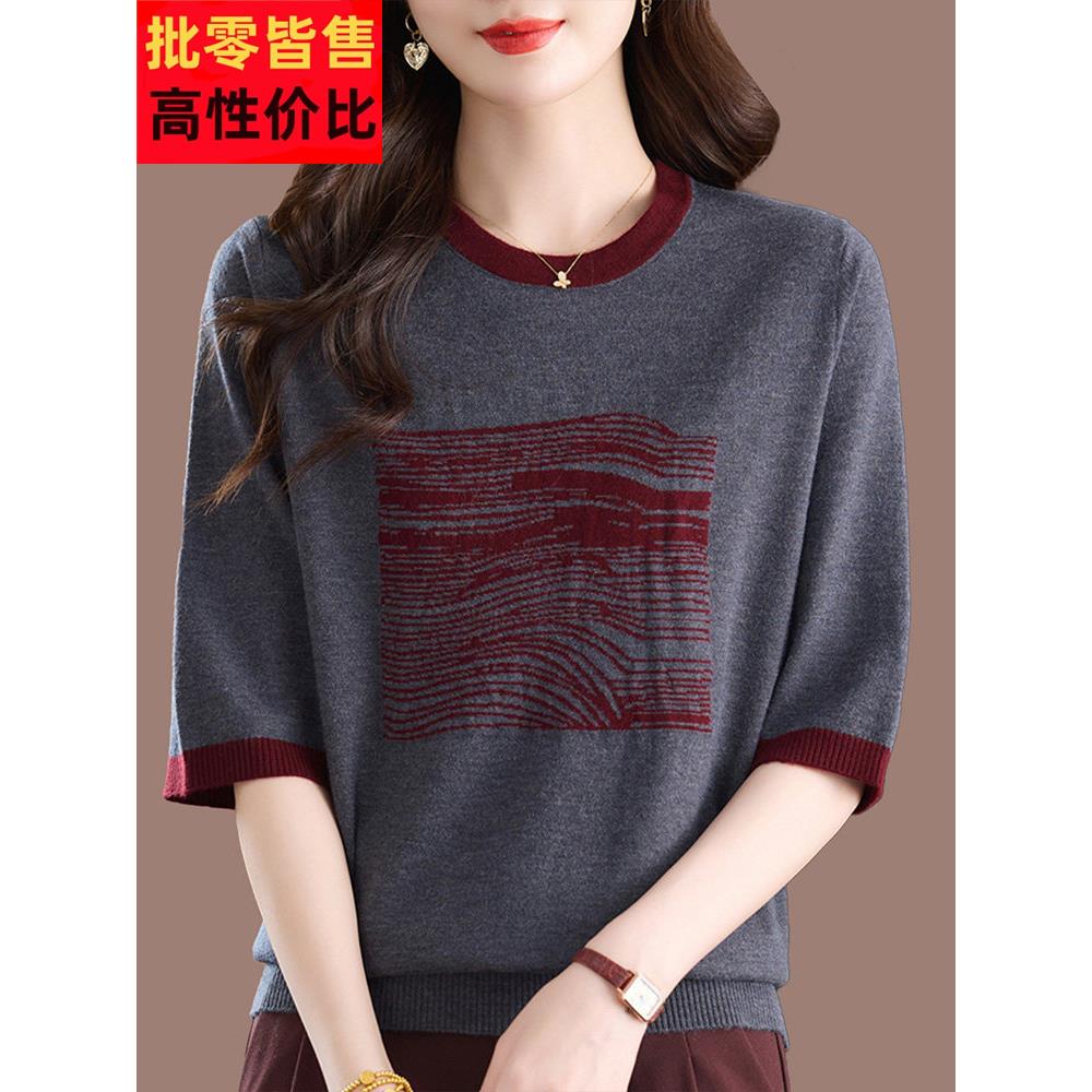 中老年妈妈装秋季七分袖T恤宽松减龄洋气上衣女中袖桑蚕丝针织衫