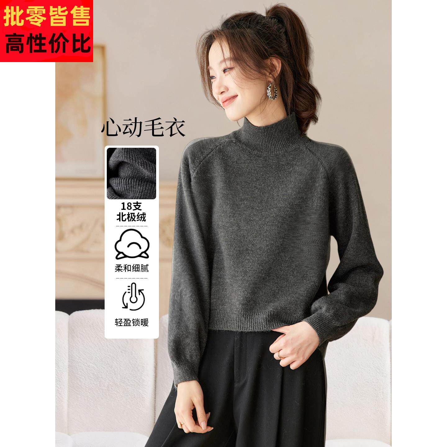 小个子高腰灰色毛衣女短款秋冬2025新款半高领内搭针织打底衫百搭