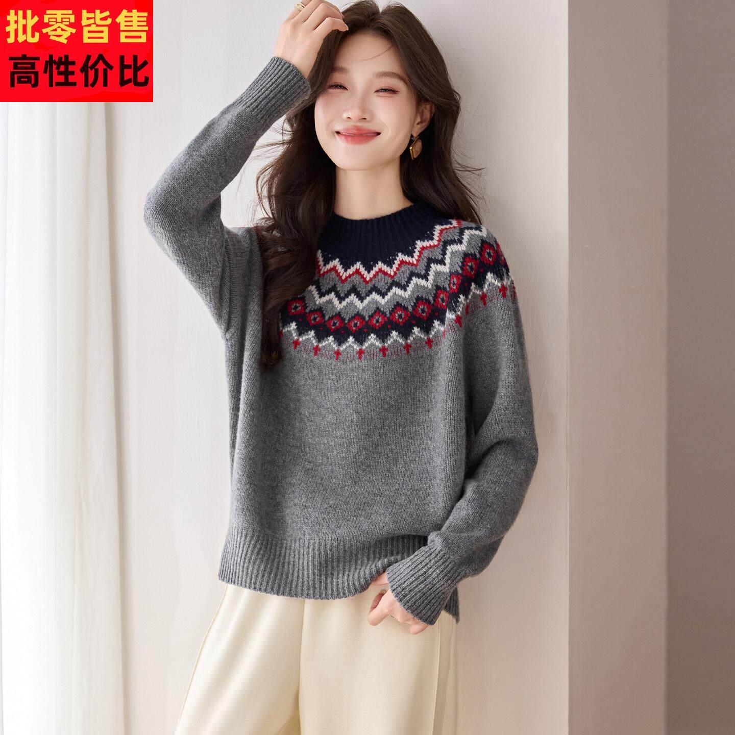 费尔岛提花半高领毛衣女秋冬2025新款慵懒高级感全羊毛针织打底衫