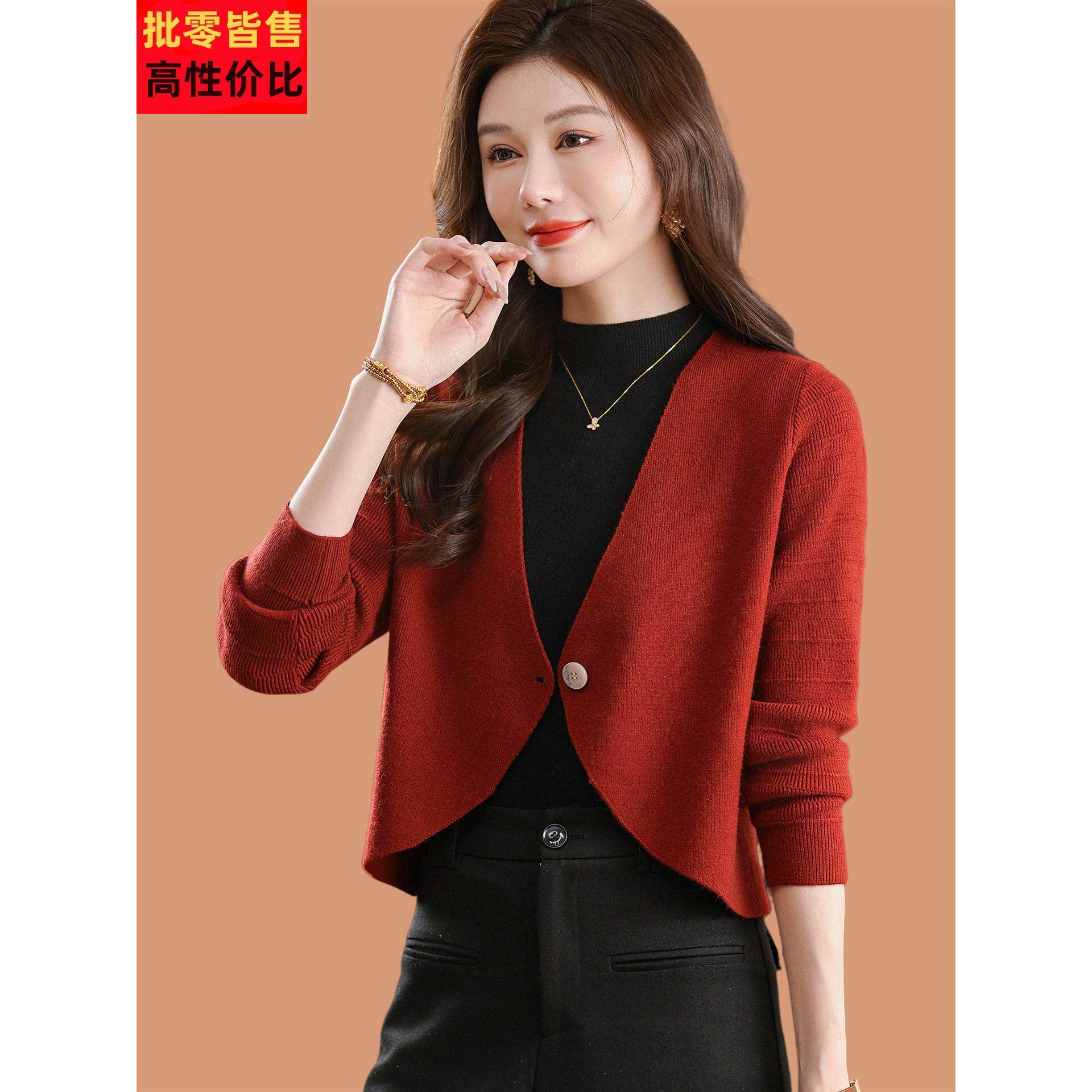 小个子羊毛针织开衫女春秋装高腰外搭披肩短款配旗袍裙子毛衣外套