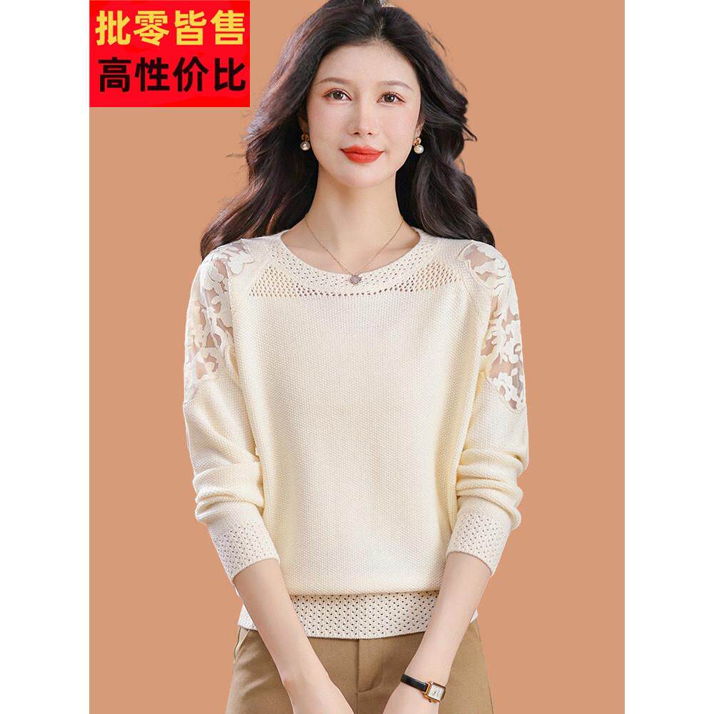 羊毛衫高级感洋气蕾丝针织衫女早春季薄款内搭打底上衣配裙子小衫