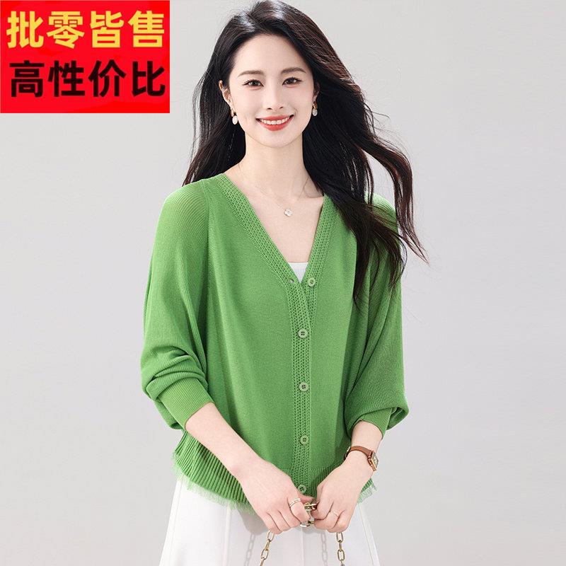 蝙蝠袖V领冰丝防晒针织开 衫女薄外搭罩衫夏季空调衫披肩流苏外套