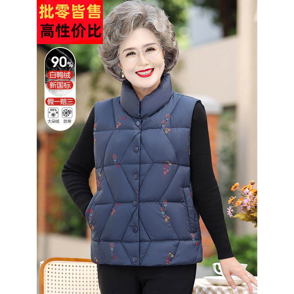 老年人冬装女马甲奶奶羽绒服老太太老人衣服老年妈妈秋冬外套背心
