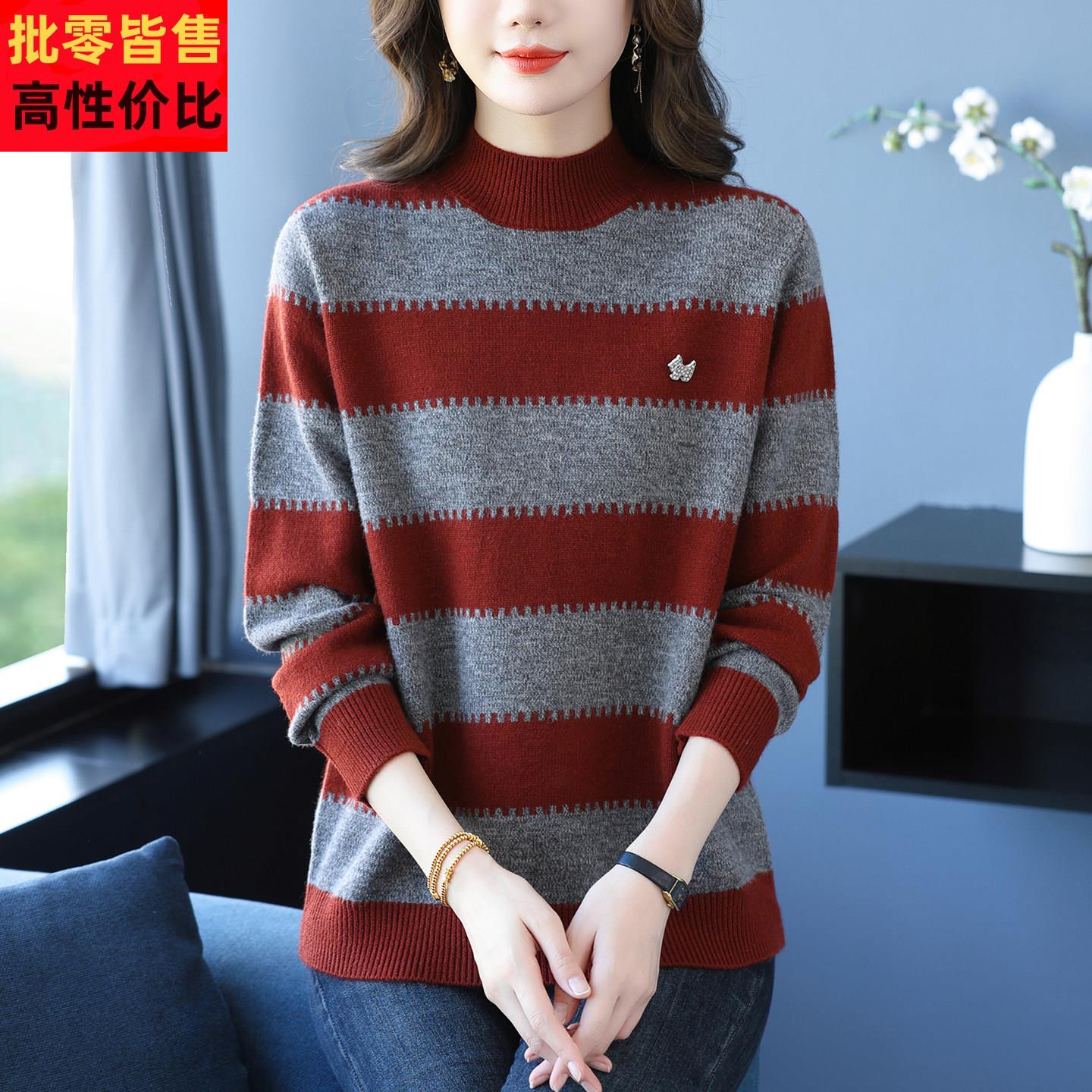 秋冬半高领毛衣女宽松大码条纹妈妈装羊毛衫胖mm针织衫内搭打底衫