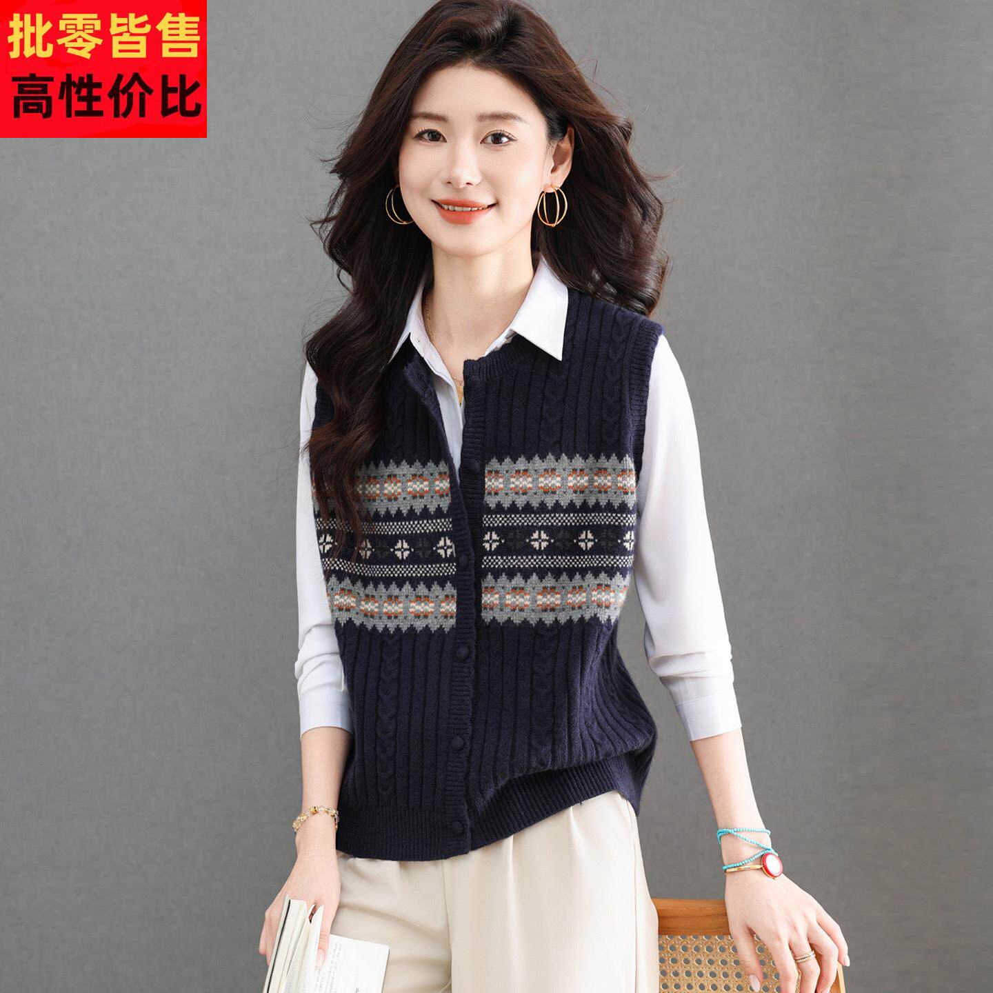 费尔岛风菱格提花针织开衫马甲女2026春装叠穿针织衫背心外搭上衣